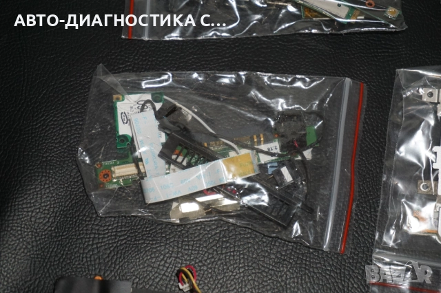 Лот от части за лаптопи Samsung NP-55/Acer Travelmate 240/Fujitsu Siemens E8310/HP DV9000, снимка 4 - Части за лаптопи - 51705861