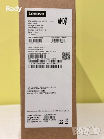 Lenovo IdeaPad 5, 15”, AMD Ryzen 5/5500U, RAM: 16 GB, SSD: 512 GB, снимка 7 - Лаптопи за дома - 53619788