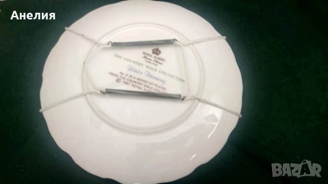 Royal Albert за стена с приспособление , снимка 3 - Други - 51623043