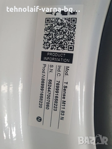 Сушилня Bauknecht A ++, снимка 4 - Сушилни - 53437497