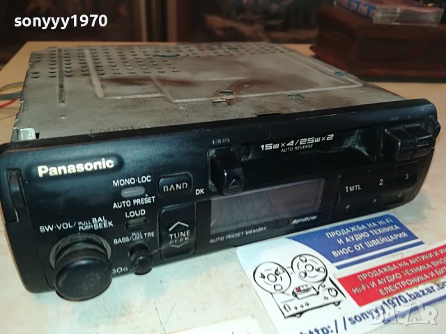 panasonic cq-d50ve made in japan car audio 0805231243