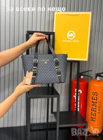 Michael Kors Дамска Чанта Майкъл Корс - Различни Цветове Код E82, снимка 11 - Чанти - 55795142