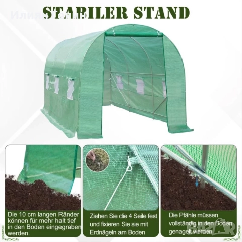 Оранжерия , снимка 7 - Оранжерии - 52841646