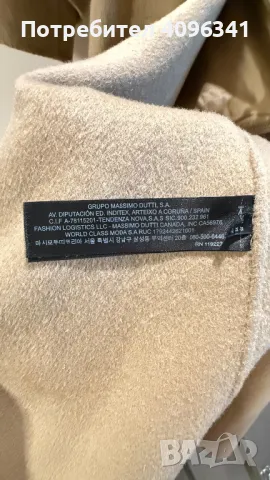 Палто-тренчкот Massimo Dutti, снимка 3 - Палта, манта - 49466265