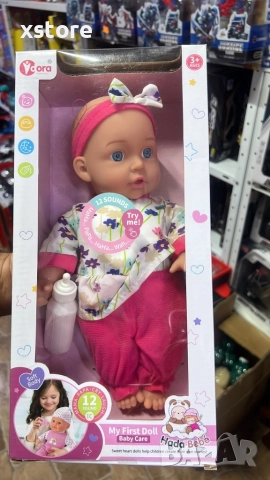 Говорещи бебета Hada Bebé, My First Doll – 12 звука, които ще зарадват всяко дете, снимка 11 - Кукли - 52739732