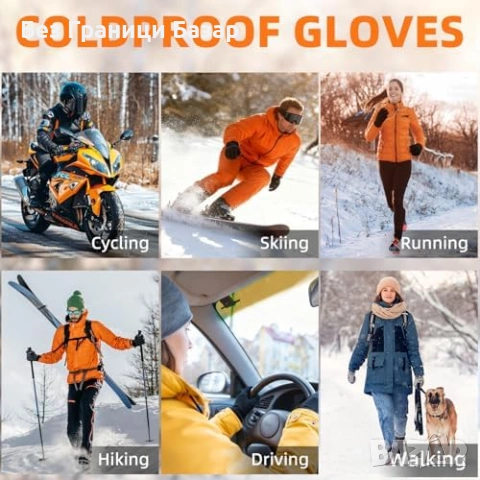 Нови Топли зимни ръкавици с тъчскрийн и еластичен маншет за студ зима, снимка 6 - Ръкавици - 53099880