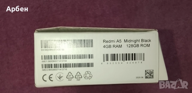 Xiaomi Redmi A5 128GB: RAM4GB , снимка 6 - Xiaomi - 53458103