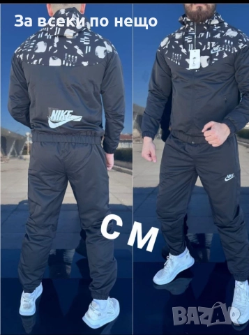 Nike Мъжки Шушляков Спортен Комплект🔝Мъжки Шушляков Спортен Екип Найк S, M размер Код S179
