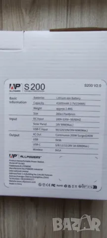 Преносима повер банк , станция за зареждане, снимка 2 - Друга електроника - 48086851