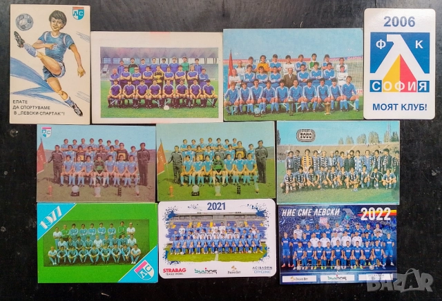 КАЛЕНДАРЧЕТА ЛЕВСКИ СОФИЯ , снимка 3 - Колекции - 51874908