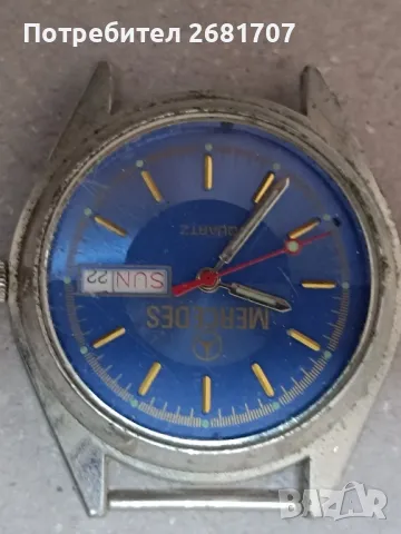 часовник Мерцедес 