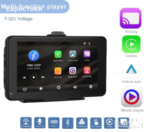 Универсална мултимедия Camecho, екран 7 инча, Apple Carplay / Android Auto Smart Player, Aux AV IN , снимка 4 - Аксесоари и консумативи - 48349523