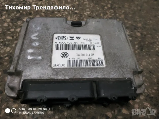 ECU компютър VW Polo 1.4 036906014BM IAW 4CV.V2 , 036 906 014BM , IAW4CV.V2 , 61600.495.04