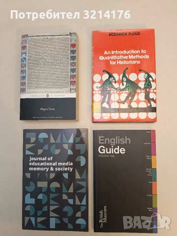 НОВА! British Museum Visitor Guide. Includes map – The British Museum