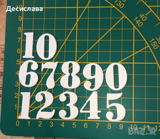 Картонени цифри, снимка 14 - Други - 25395369