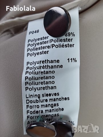 Gerard Darel jacket 46, снимка 8 - Сака - 41499530