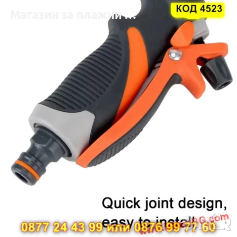 Многофункционален пистолет за маркуч с 8 режима - КОД 4523, снимка 10 - Напояване - 50690596