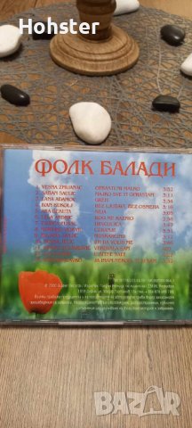 Folk Balades / Фолк Балади - Vesna Zmijanac, Saban Saulic, Ana Bekuta, Lana Adamov, Semsa Suljakovic, снимка 3 - CD дискове - 42412092