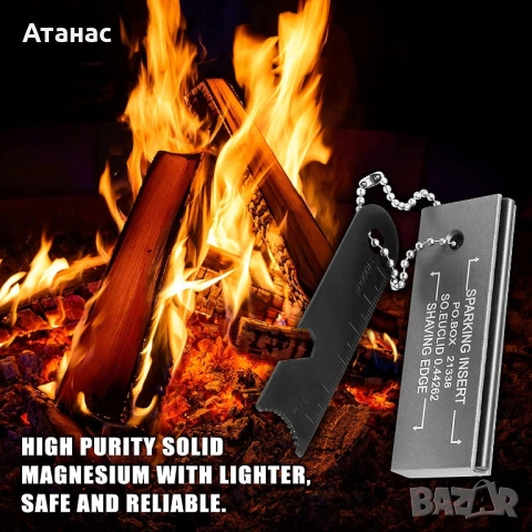 Кремъчно магнезиево блокче запалка, снимка 5 - Къмпинг мебели - 53428124