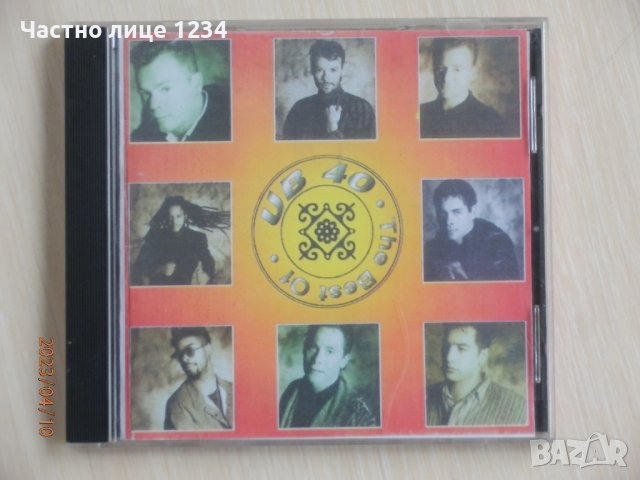 UB 40 – The Best of - 1994