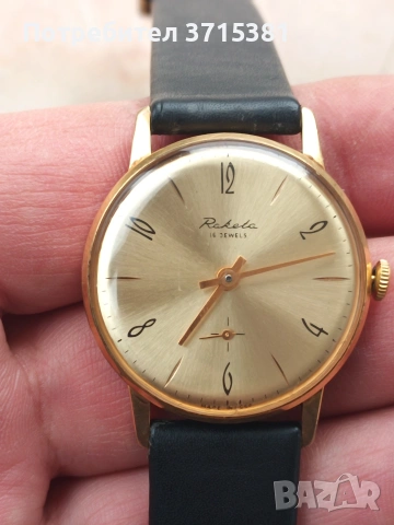 Часовник Ракета - 16 камъка