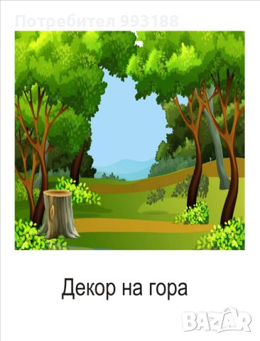 Изработка на сценични декори эза училища и детски градини, снимка 4 - Други услуги - 42177995