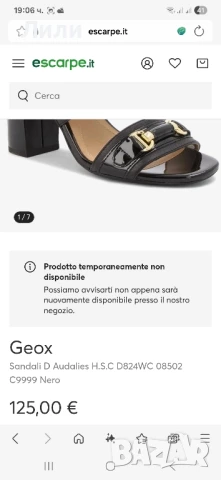 Сандали Geox размер 39, снимка 11 - Сандали - 51331940