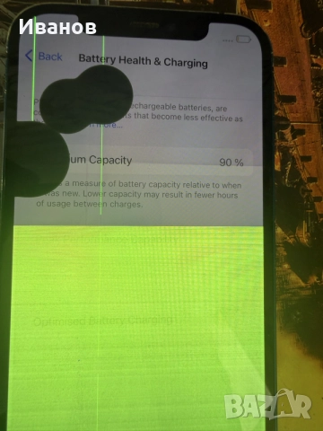 iPhone 12 64Gb Battery 90%, снимка 6 - Apple iPhone - 56153486