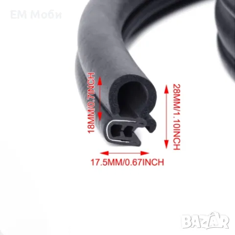 Гумено уплътнение за врата/врати на автомобил бус кола, снимка 6 - Аксесоари и консумативи - 47630516