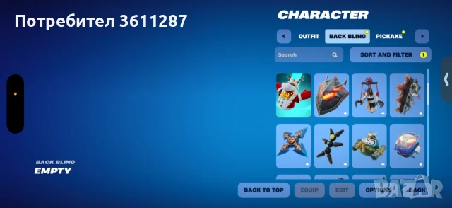 FORTNITE ACCOUNT FULL ACCESS , снимка 4 - Друга електроника - 50950984