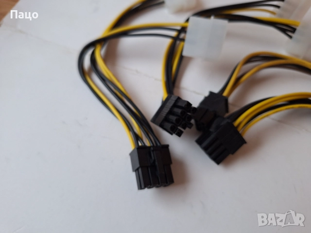 8 pin VGA PCI-E захранващ кабел  за видеокарта 4 БРОЯ/, снимка 4 - Кабели и адаптери - 52897641