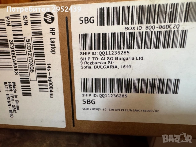 Лаптоп HP 14s, снимка 5 - Лаптопи за дома - 53692275