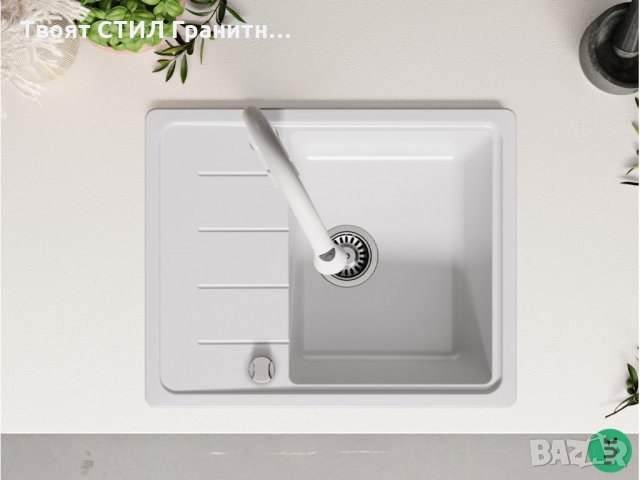Кухненска Мивка от гранит модел Копенхаген 620 x 500 Бяла, снимка 2 - Други - 35663123