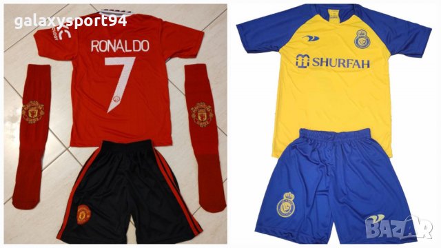 РОНАЛДО 7 Екипи за деца от 4 до 16г два Отбора Ал насър Манчестър юн, снимка 2 - Футбол - 39622083