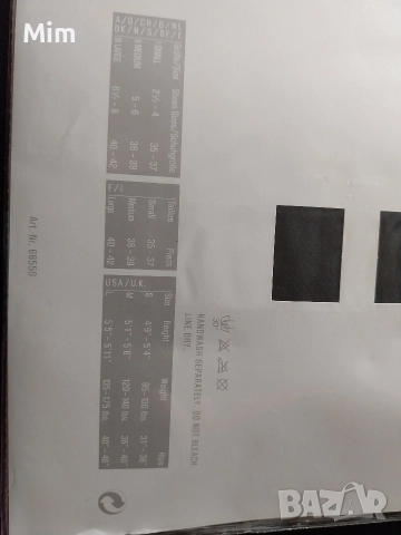 JOOP! 8-9 Черни чорапи ликра голям размер , снимка 8 - Бельо - 52910552