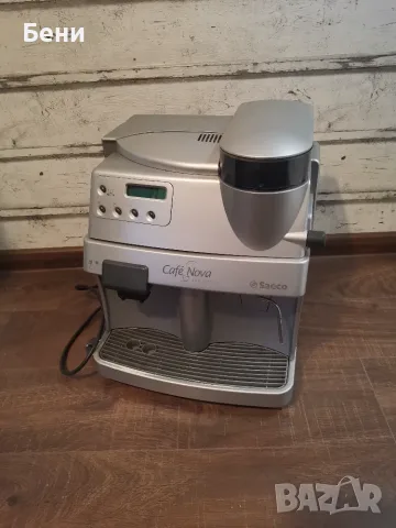 Продавам кафеавтомат Saeco Cafe Nova 