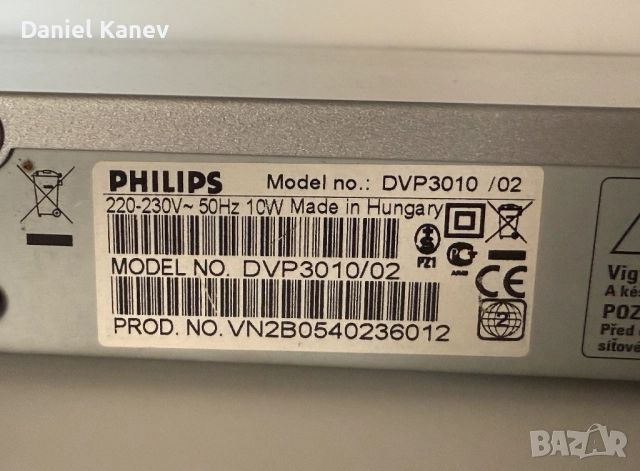 Philips DVD плейър DVP3010/02, снимка 5 - Плейъри, домашно кино, прожектори - 52425528