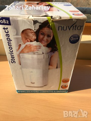 Парен стерилизатор Nuvita Stericompact, снимка 2 - Стерилизатори - 39134621