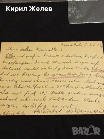 Стара пощенска картичка Царство България 1938г. с печати и марки за КОЛЕКЦИЯ 23688, снимка 8 - Филателия - 48258503