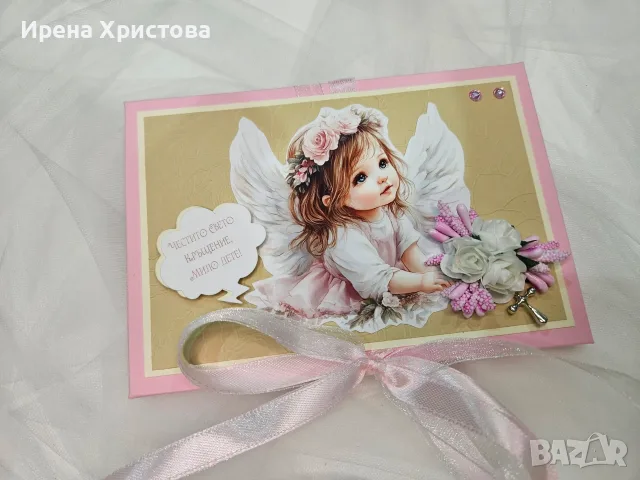 Албуми за кръщене.Налични! , снимка 6 - Декорация за дома - 56047533
