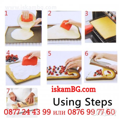 Силиконова подложка за печене и навиване на руло | Термоустойчива подложка за печене с борд - 3787, снимка 2 - Други - 38596344