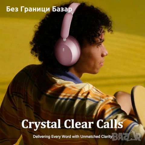 Нови Безжични Bluetooth слушалки с активно шумопотискане и 48ч батерия, снимка 6 - Bluetooth слушалки - 51913618