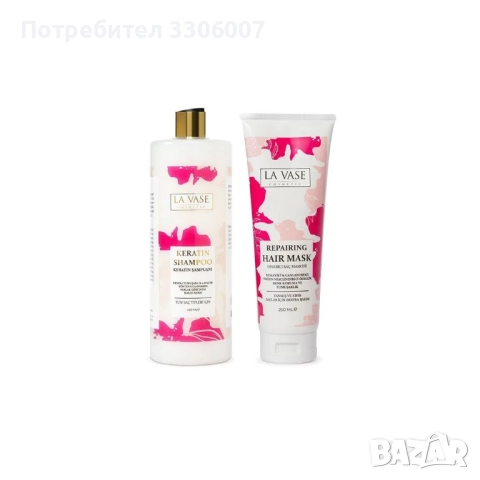 Кератинов шампоан La Vase + маска за коса