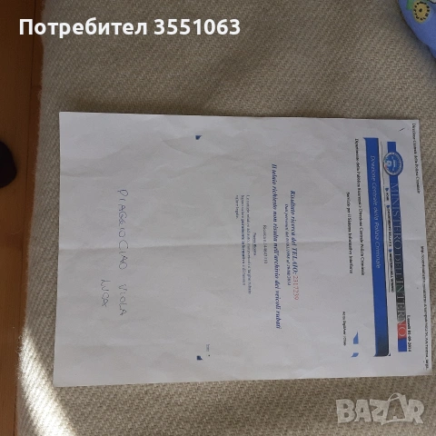 Продавам мотопед Пиаджо , снимка 2 - Мотоциклети и мототехника - 53844531