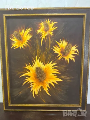 Стара маслена картина