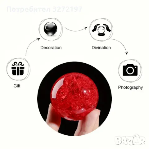 Елегантна Цветна Ясписова Кристална Топка(в различни цветове) с метална стойка,Фенг Шуй, снимка 10 - Декорация за дома - 48256643