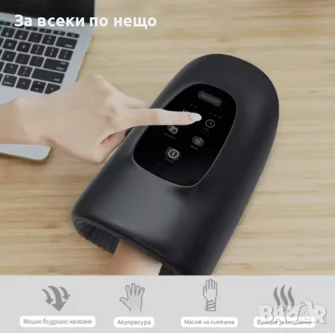 Шиацу масажор за длани, снимка 5 - Масажори - 50397203