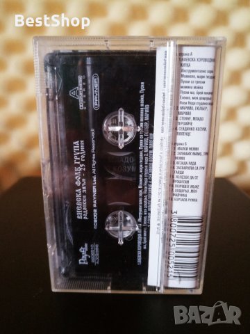 Виевска Фолк група - Родопски звън 25 години, снимка 2 - Аудио касети - 33924913