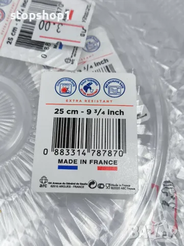 Чинии Made in France 25 см , снимка 3 - Чинии - 48867929