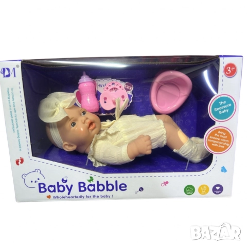 Говорещо бебе 22 см – играчка, която говори на български език, снимка 9 - Кукли - 51853169